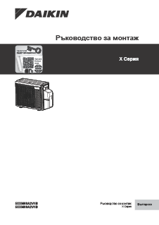 download